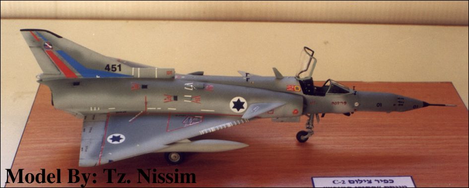 Kfir C2
